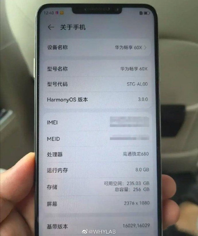 Huawei Enjoy 60X