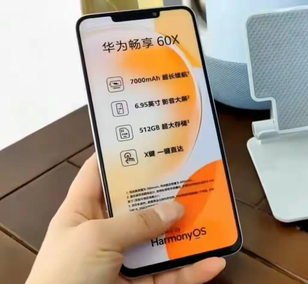 Huawei