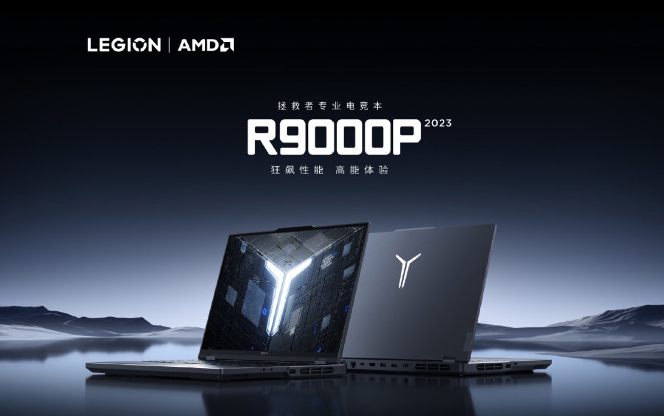 Lenovo Legion R9000P 2023 gaming notebook with Ryzen 7, 240Hz refresh
