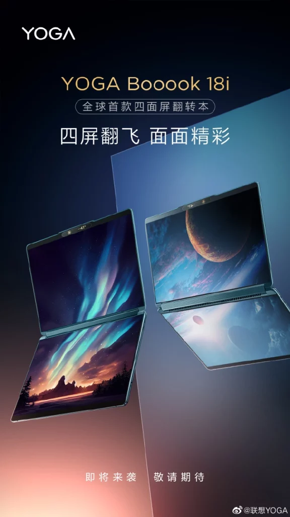 YOGA Booook 18i prank