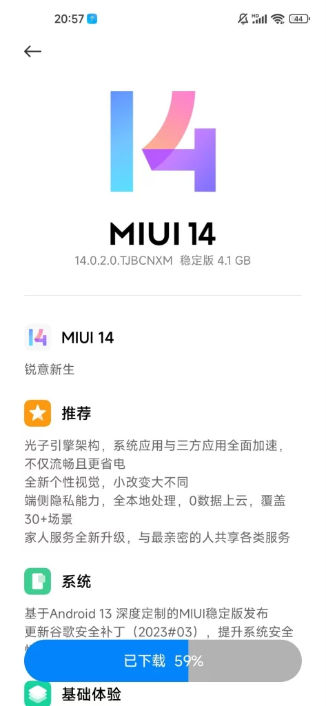 Xiaomi Mi 10 MIUI 14 update
