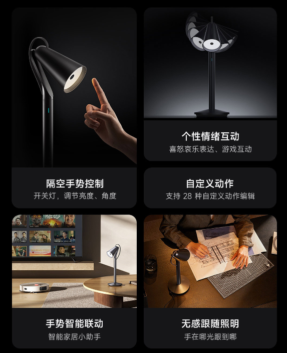 MIJIA Pipi Lamp