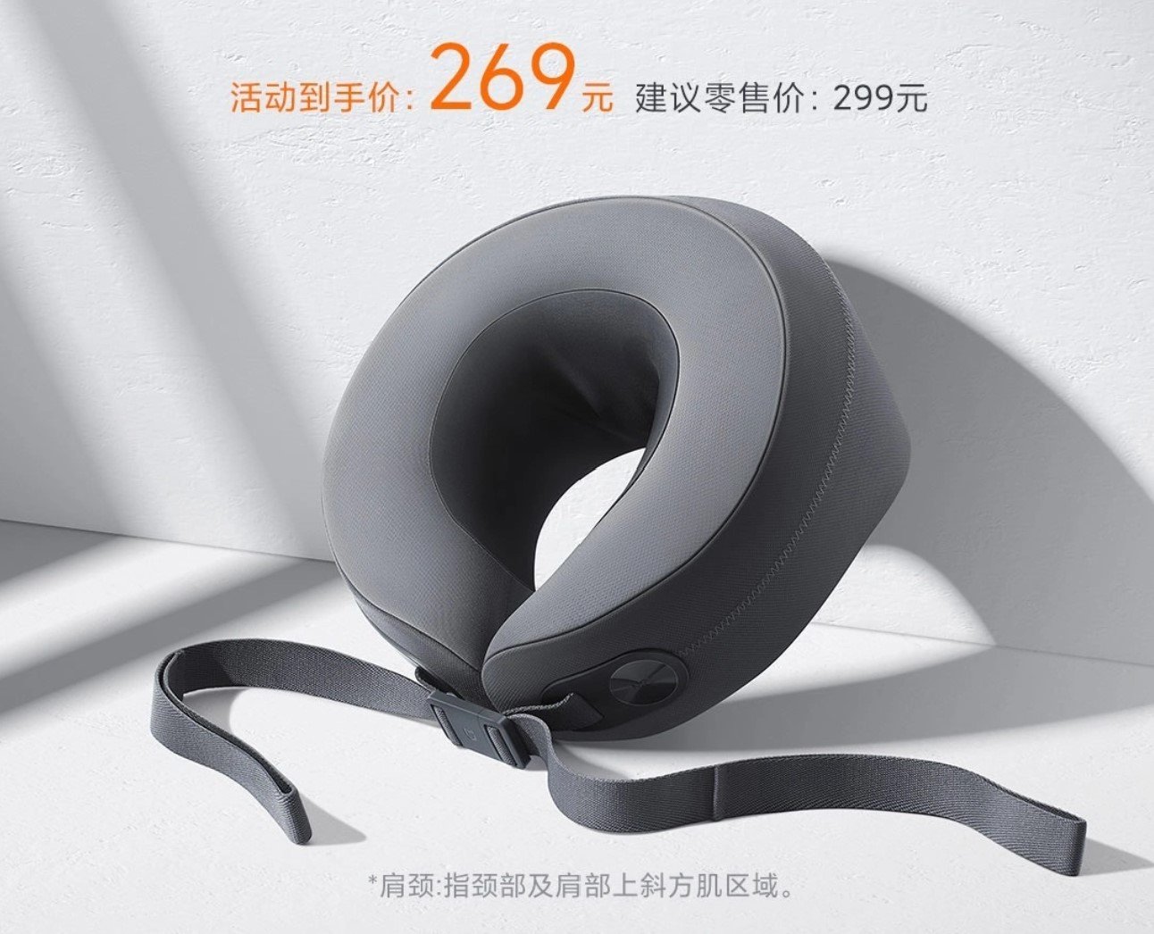 Xiaomi Smart Mini Neck Massager Portable Electronic Shoulder and