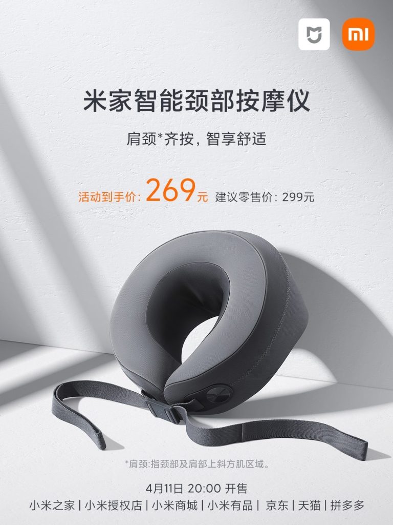 MIJIA Smart Neck Massager