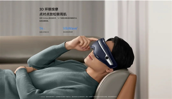 Philips Smart Eye Massager