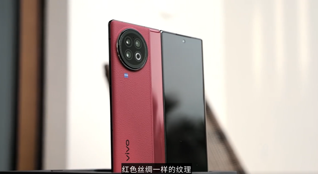 Vivo