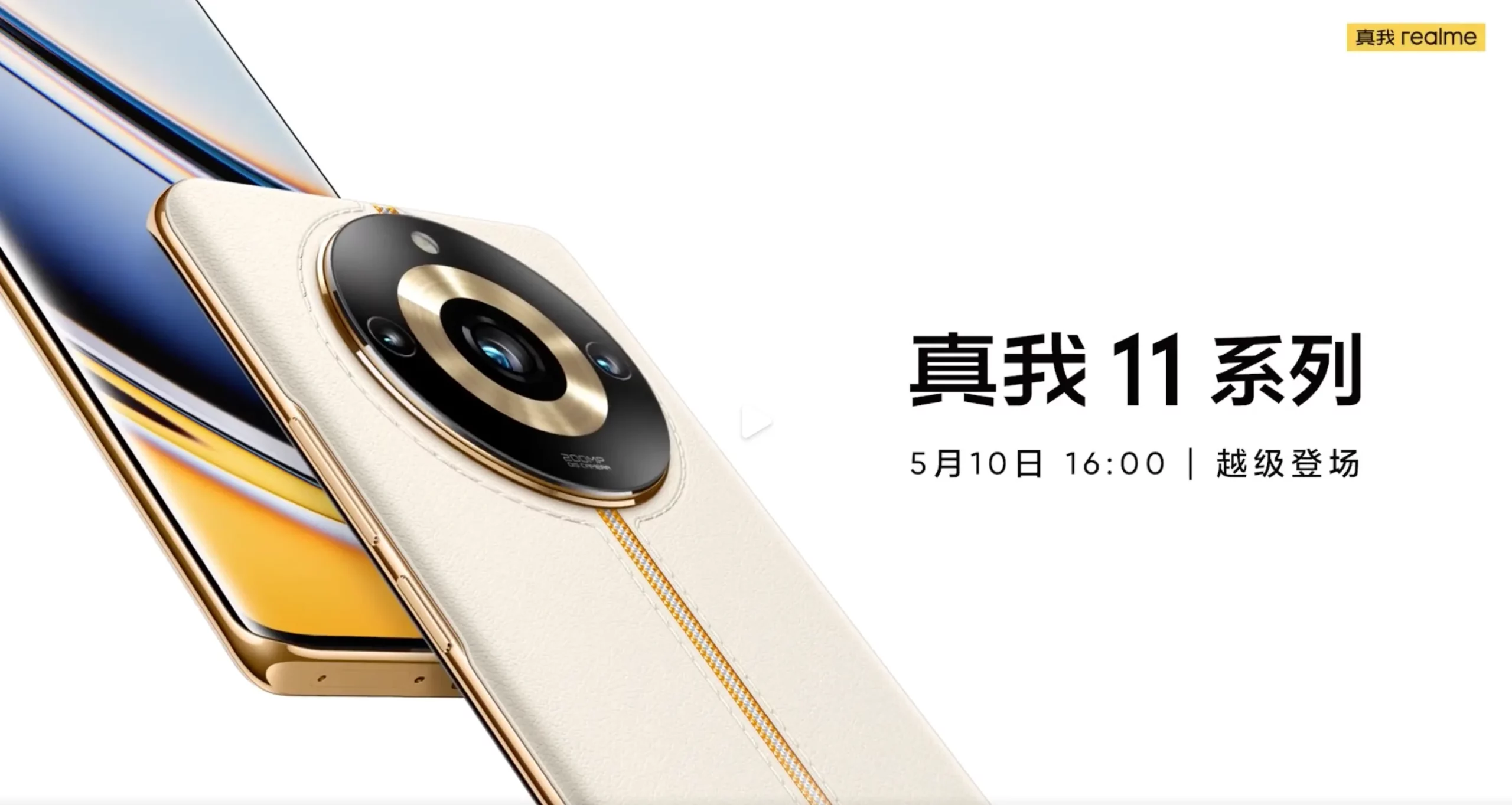 Realme 11 Pro Design Unveiled Ahead Of May 10 Launch Faux Leather Realme 11 Pro Design Unveiled Ahead Of May 10 Launch Faux Leather