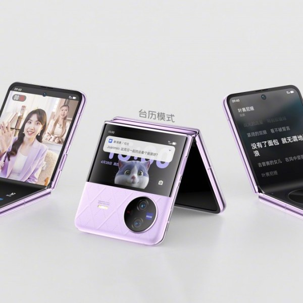 Vivo X FLip