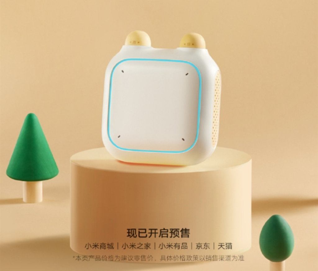 Xiaoai Speaker Kids Edition
