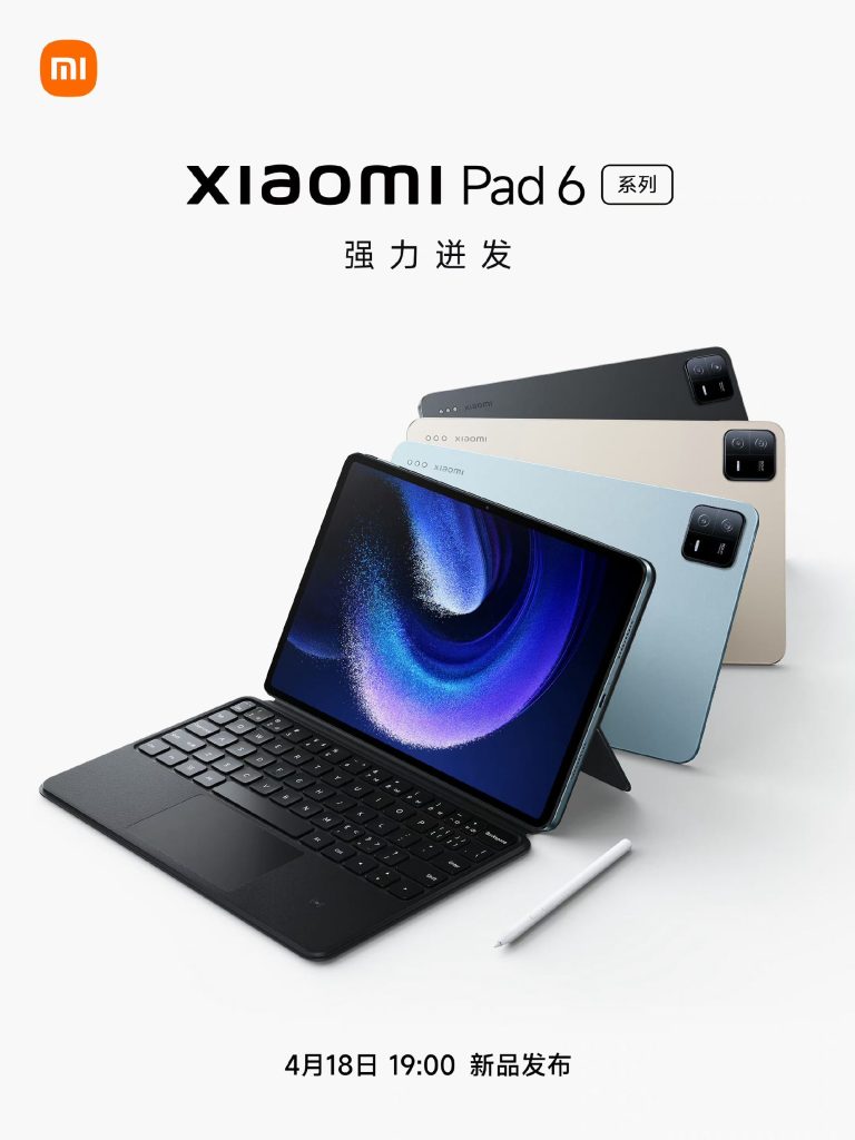 Xiaomi Pad 6 Max August 14 launch officially teased, design unveiled -  Gizmochina