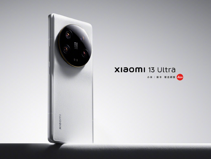 Xiaomi 13 Ultra