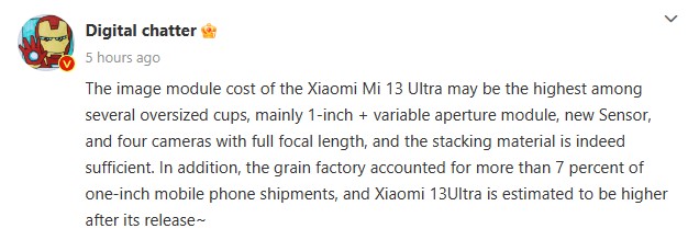 Xiaomi 13 Ultra camera leak