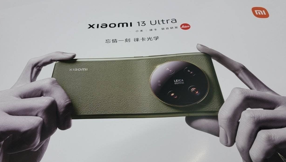Xiaomi 13 Ultra