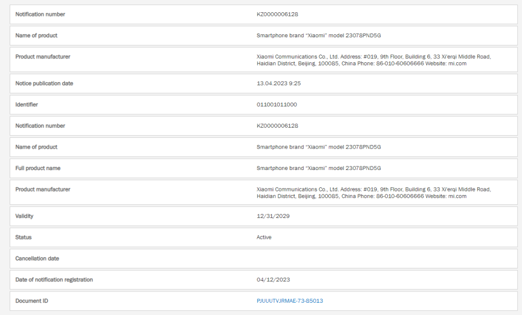 Xiaomi 13T Pro EEC certification