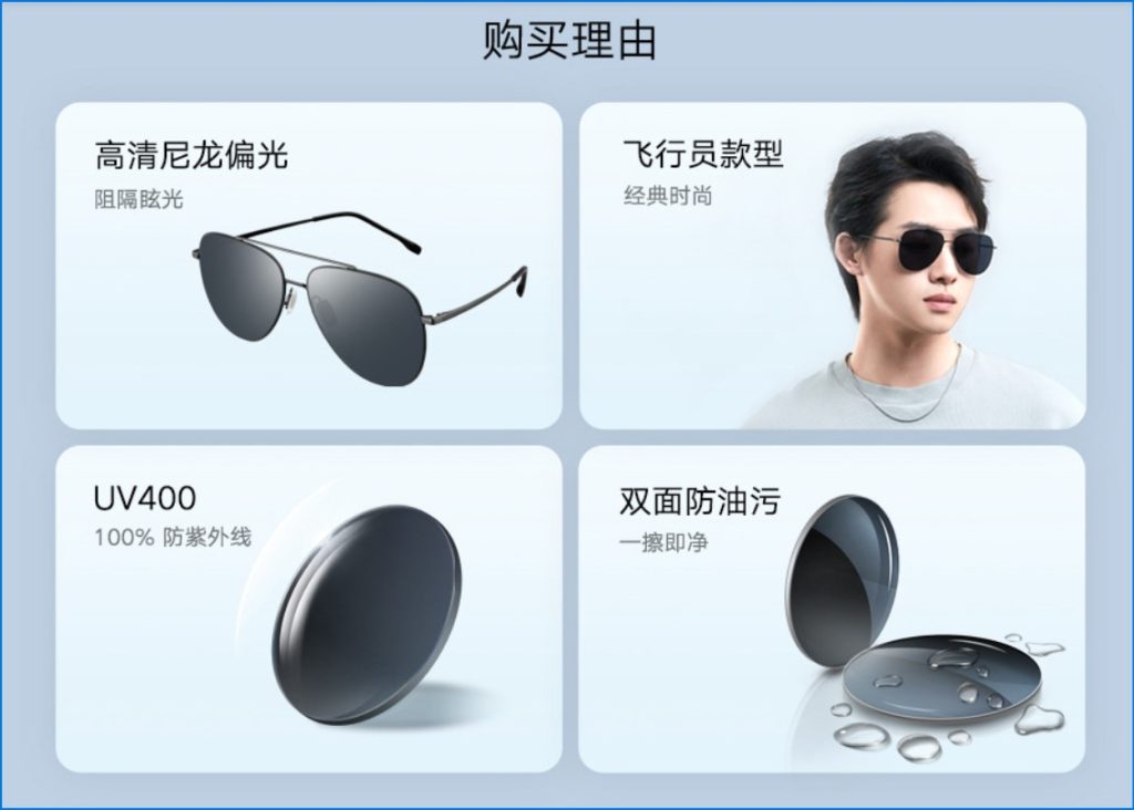 Mijia nylon polarized sunglasses