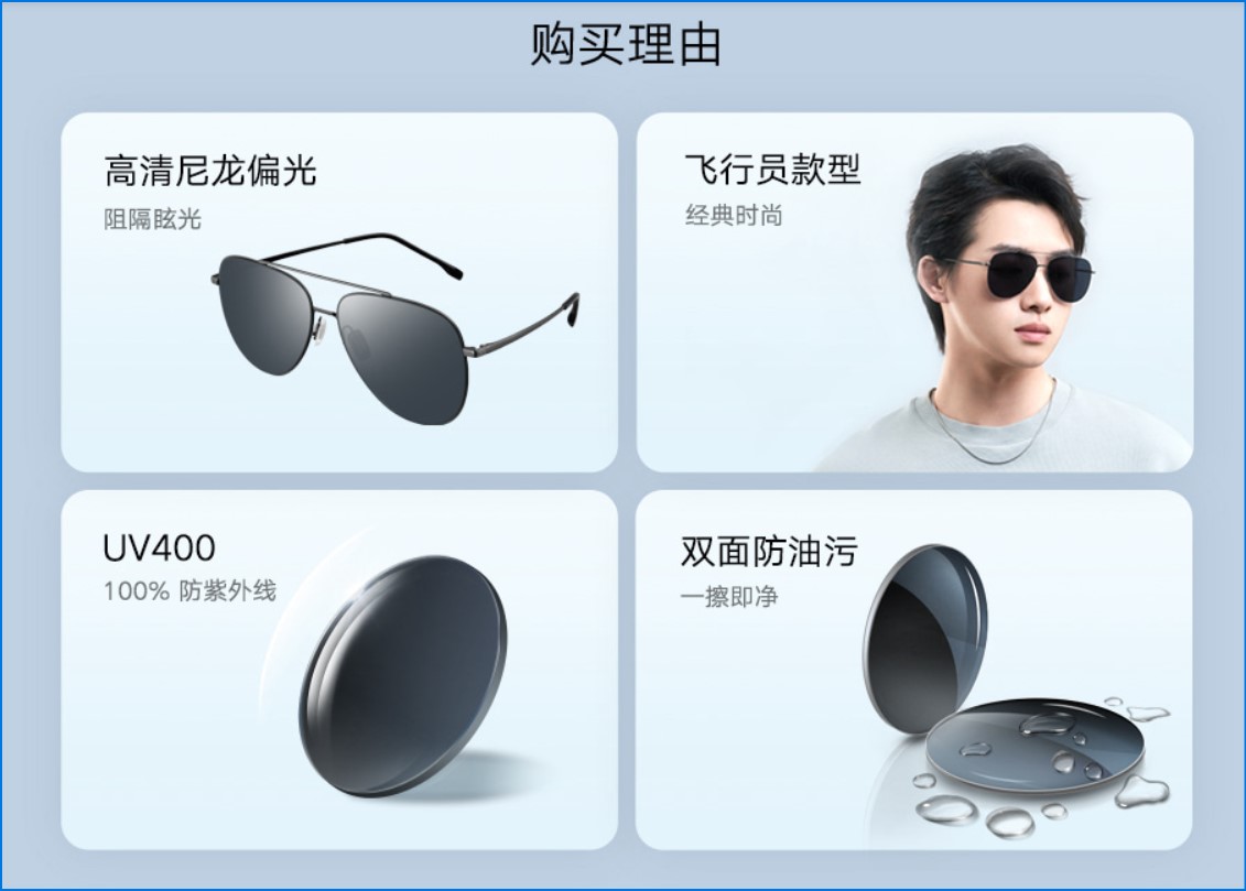 Xiaomi launches all-new Mijia Nylon Polarized Sunglasses - Gizmochina