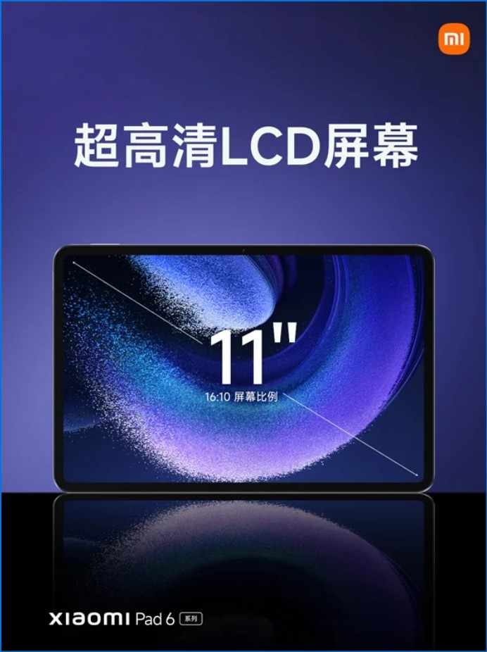 Xiaomi Pad 6 series