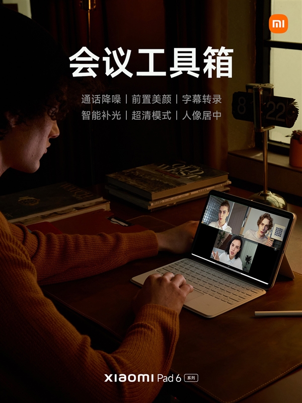 Xiaomi Pad 6 & Pad 6 Pro with premium Snapdragon processors, 144Hz 