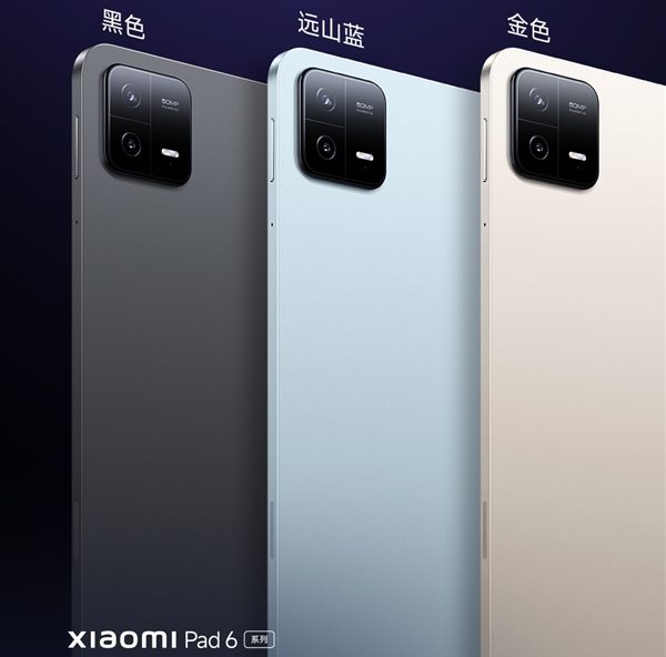 Xiaomi Pad 6 Pro VS Xiaomi Pad 6 