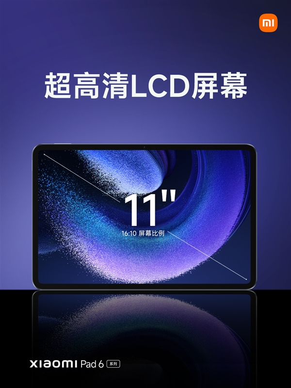 Xiaomi Pad 6 & Pad 6 Pro with premium Snapdragon processors, 144Hz