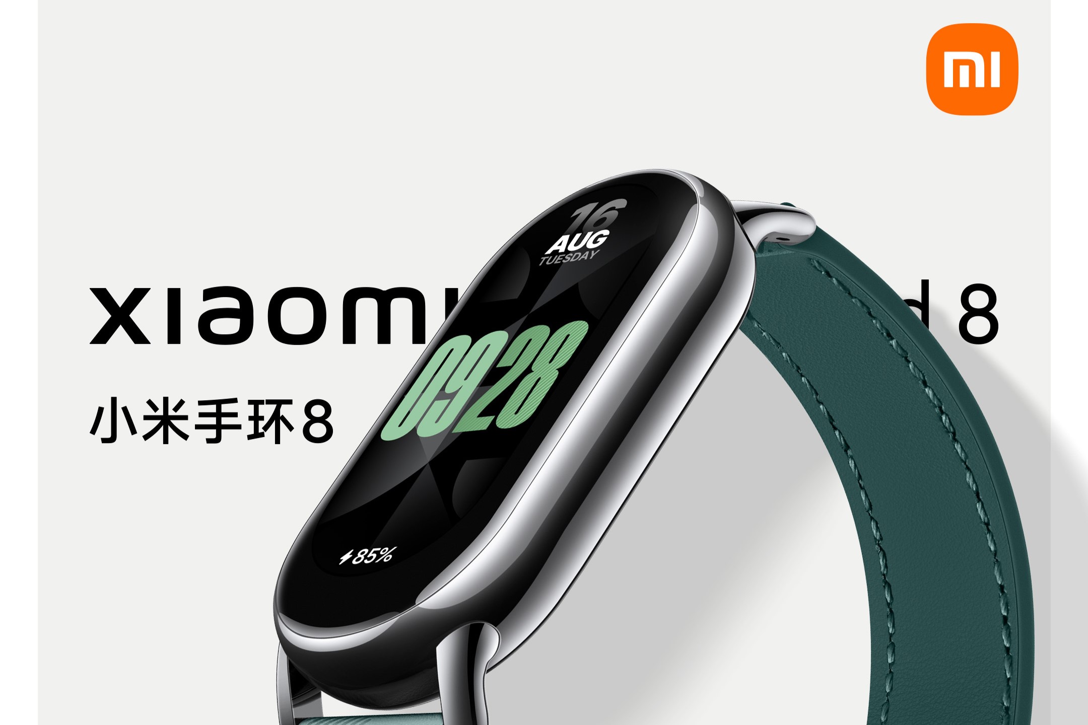 Mi Band 8 can be worn like a necklace