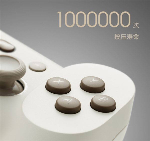 Xiaomi Game Controller