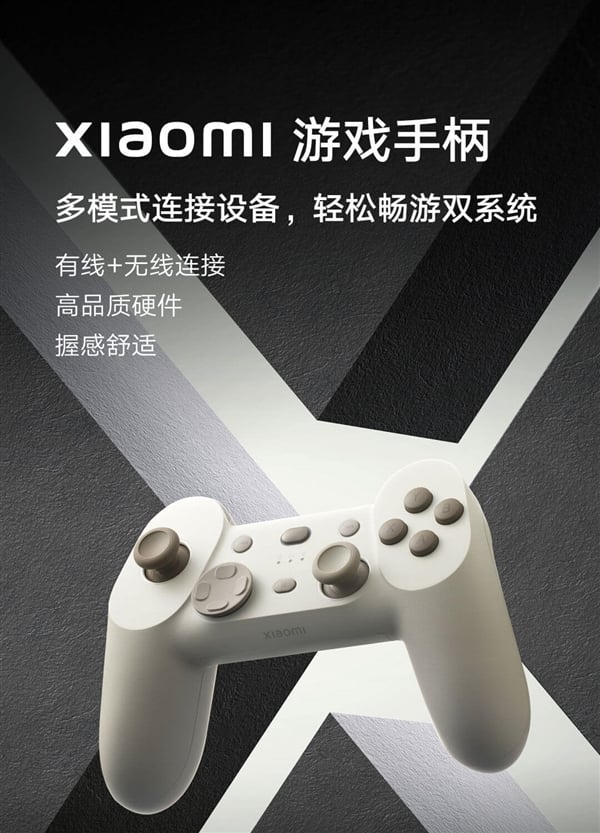 Xiaomi Wireless Gaming Controller