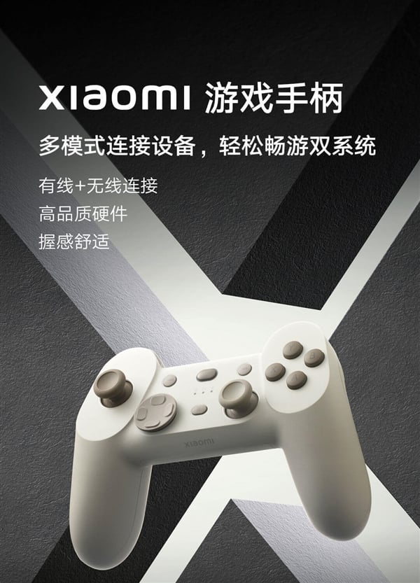 Xiaomi Game Controller