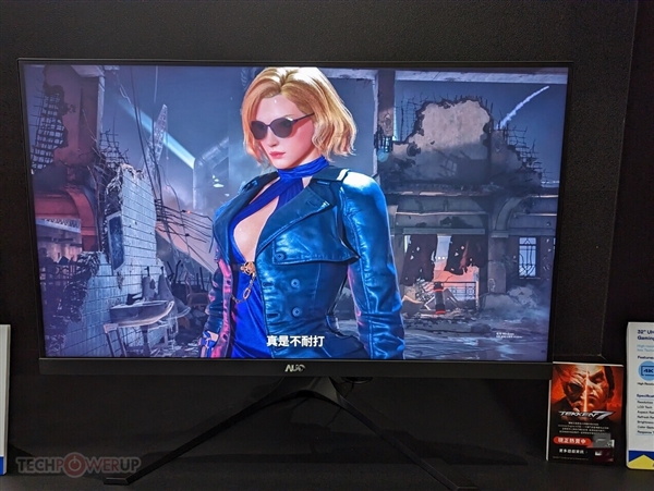 AUO 4K 240Hz monitor