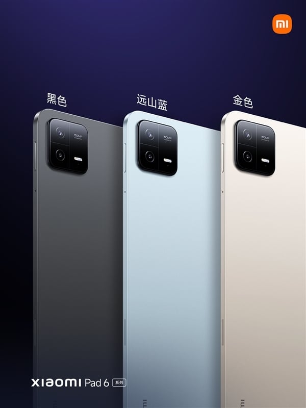 Xiaomi Pad 6 and Xiaomi Pad 6 Pro specifications leak online -   News