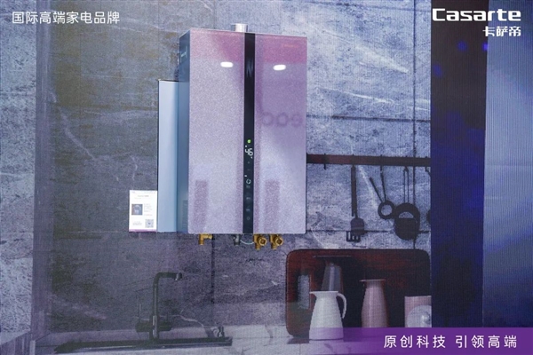 haier-casarte-hybrid-water-heater-with-three-heating-modes-unveiled-in
