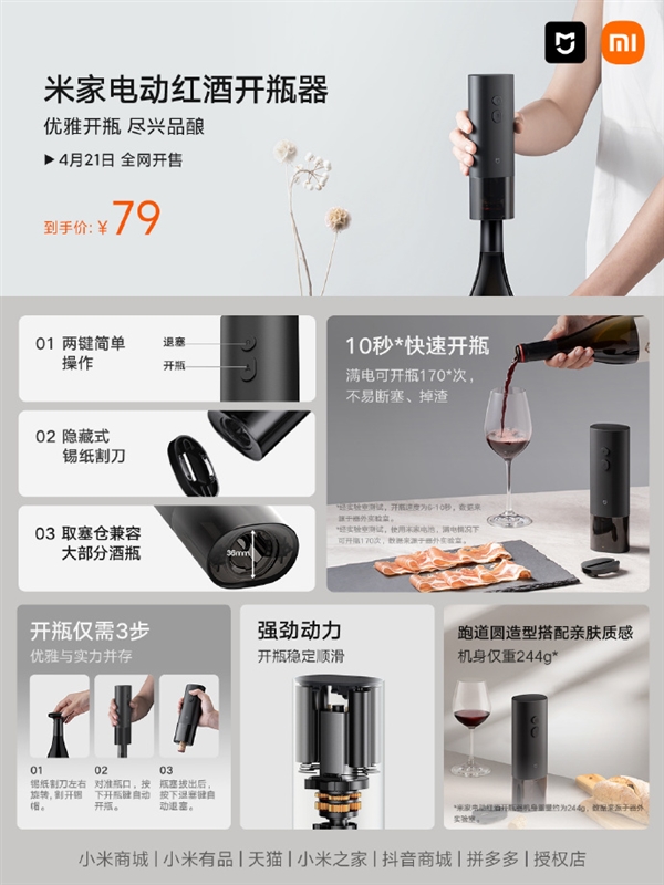 MIJIA Kitchen Tool Set