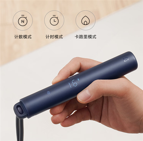 MIJIA Smart Skipping Rope