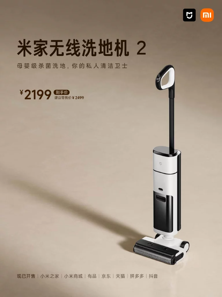 Дизайн электрошвабры Xiaomi Mijia Floor Scrubber 2 