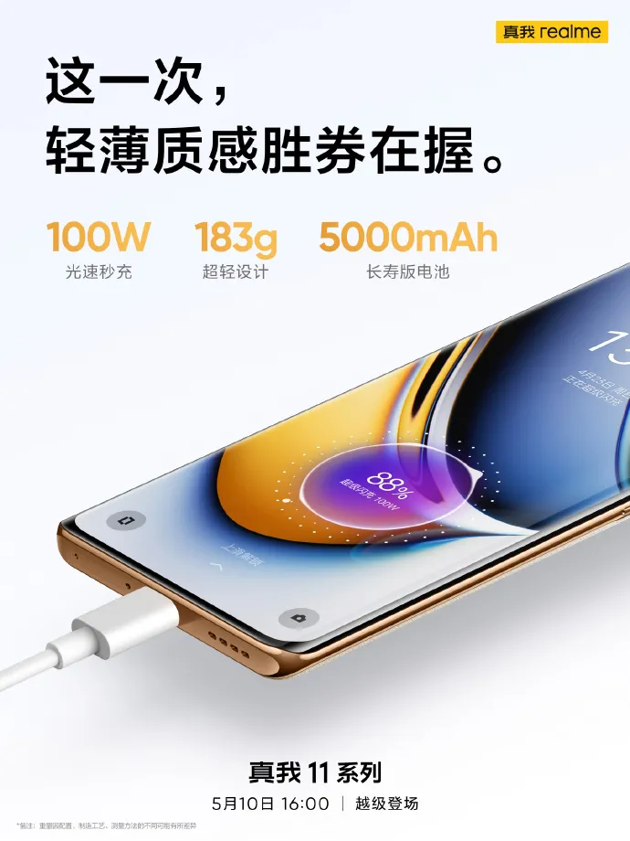 Realme 11 Pro+ teaser confirms 5,000mAh battery pack & 100W fast ...