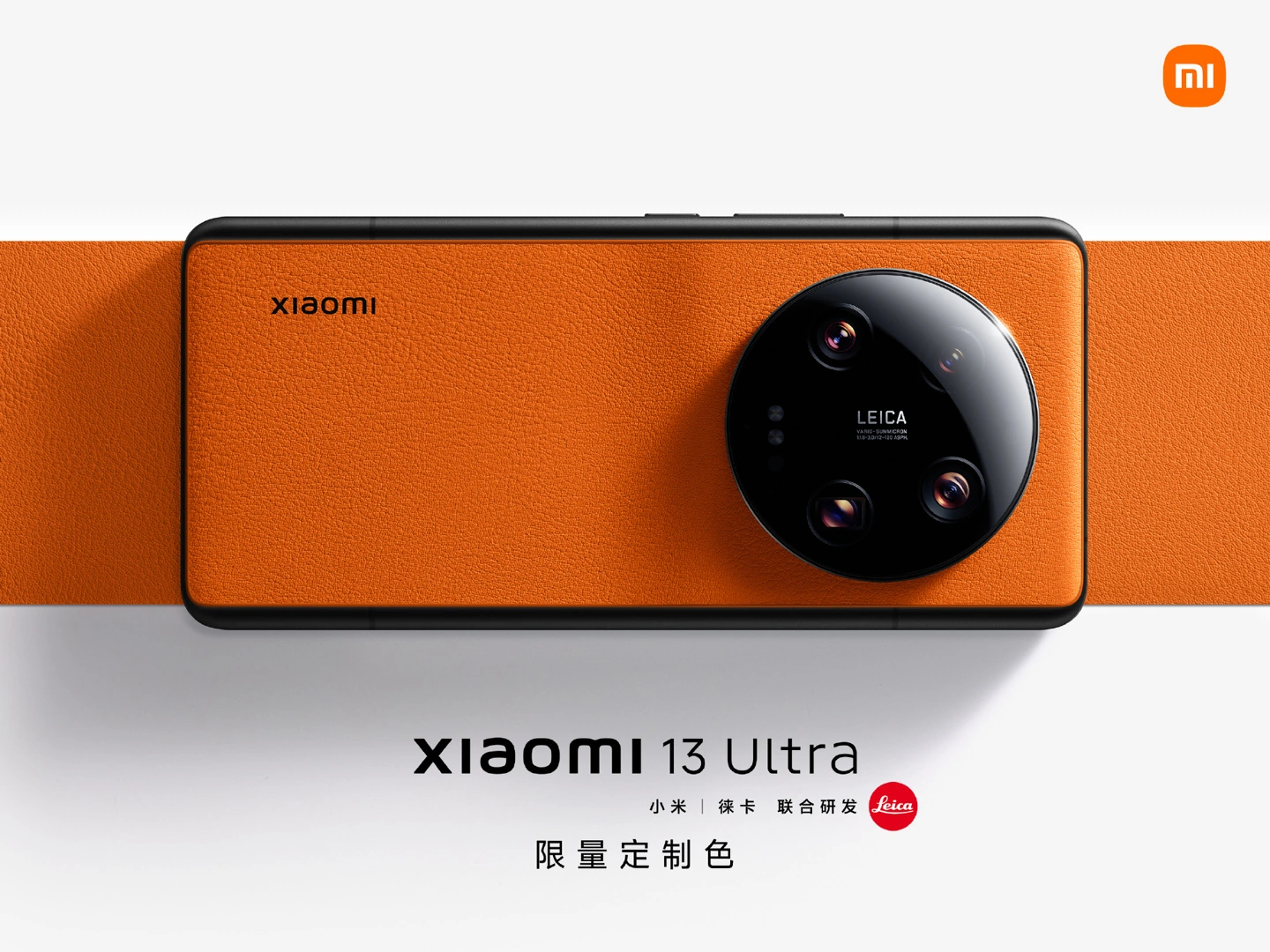 Xiaomi 13 Ultra gets limited-edition color options