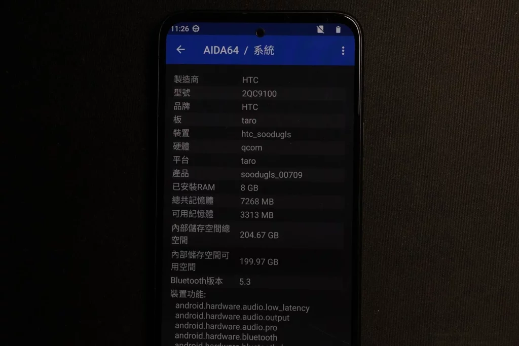 HTC U23 Pro 5G real-life photo