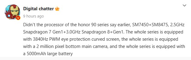 Honor 90 DCS leak