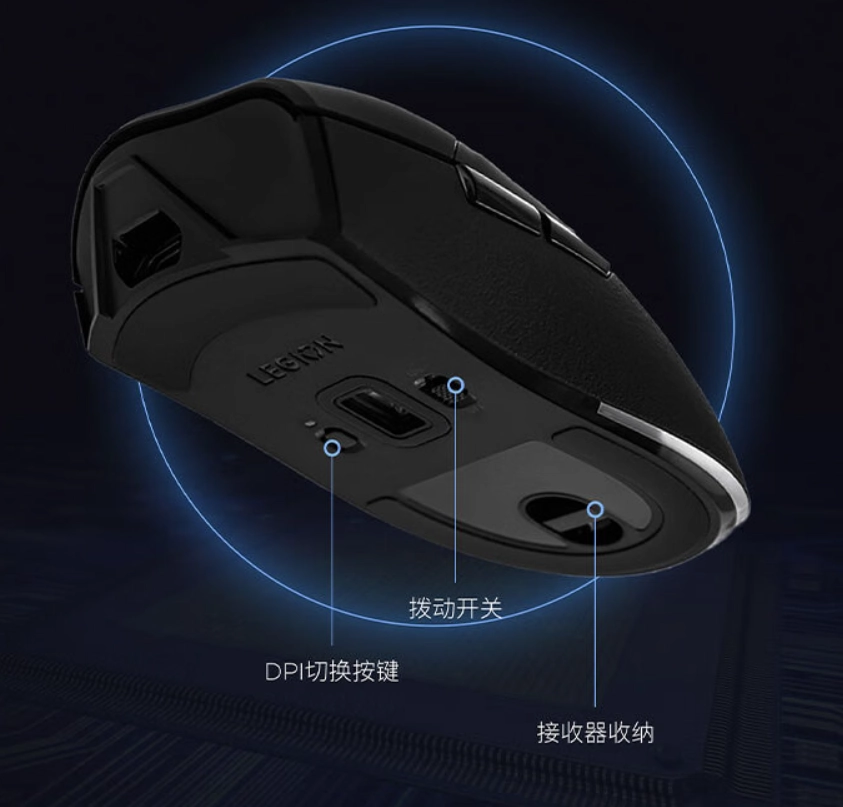 Lenovo Legion M5 wireless gaming mouse