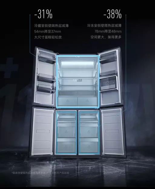 Xiaomi MIJIA Cross-Door 603L Ice Crystal Rock Refrigerator