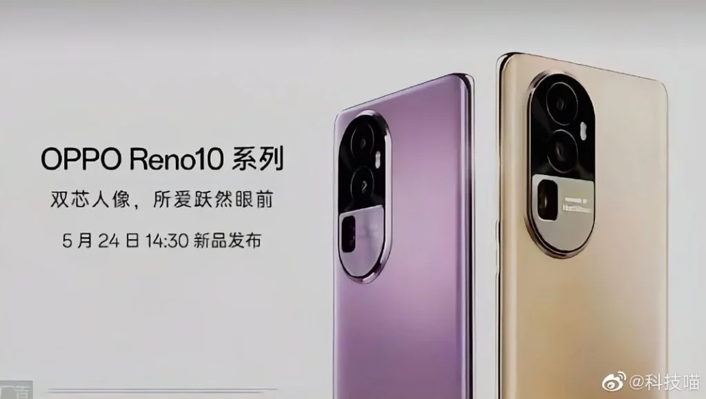 OPPO-Reno-10-series-launch-date