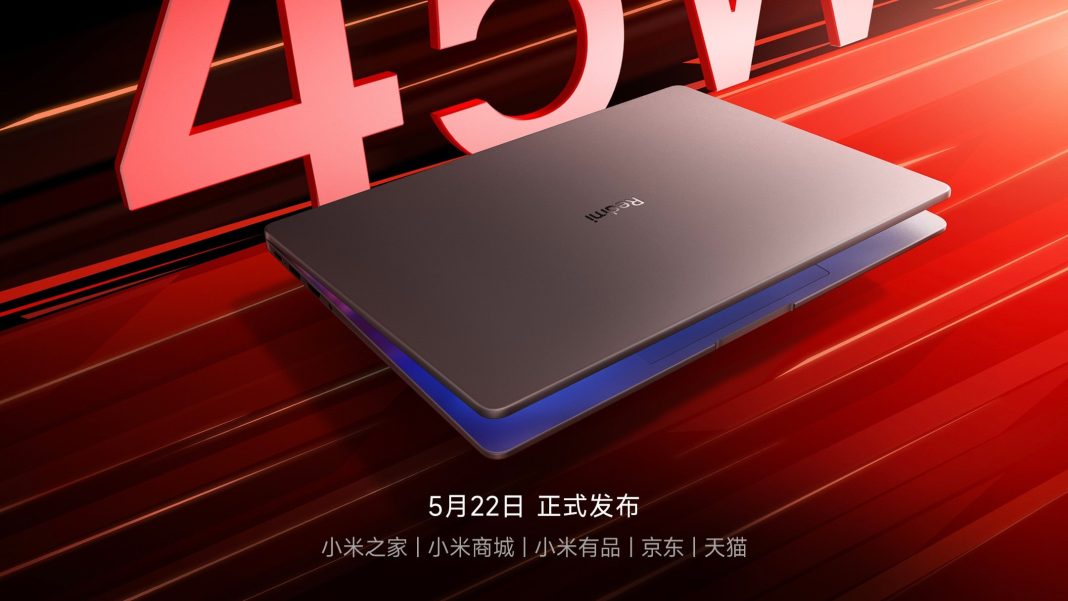 Redmi Book 14 2023 - офіційне зображення