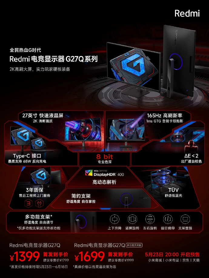 Redmi G27Q 2K Gaming Monitor launched with 165Hz refresh rate - Gizmochina