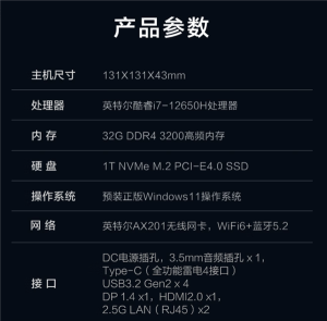 ThunderRobot MIX Mini PC with Intel Core i7, 32GB RAM launched in China ...