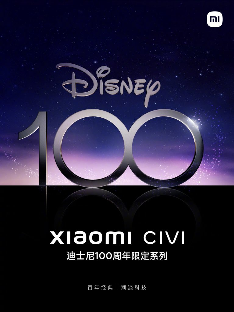 Xiaomi CIVI Disney