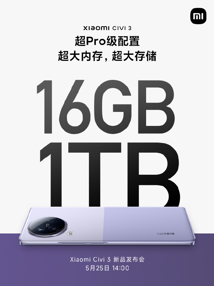 Xiaomi-Civi-3-сховище-тизер