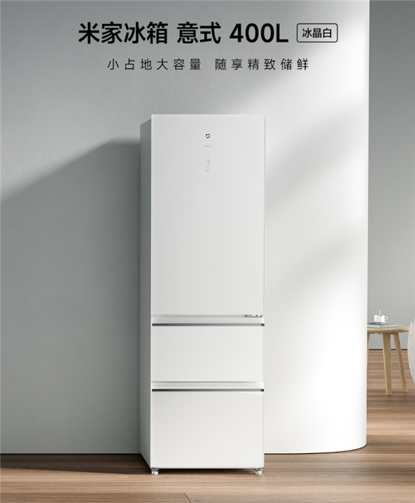 Xiaomi Mijia Italian Style 400L refrigerator