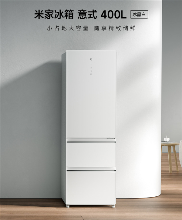 Xiaomi unveils Mijia Italian Style 400L refrigerator with ultranarrow