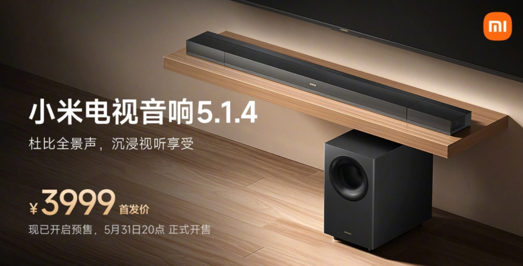 Xiaomi TV Speaker 5.1.4