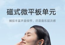 Xiaomi launched Dual Magnetic Ultra Dynamic Unit earphones for 129 Yuan ($18) Xiaomi launched Dual Magnetic Ultra Dynamic Unit earphones